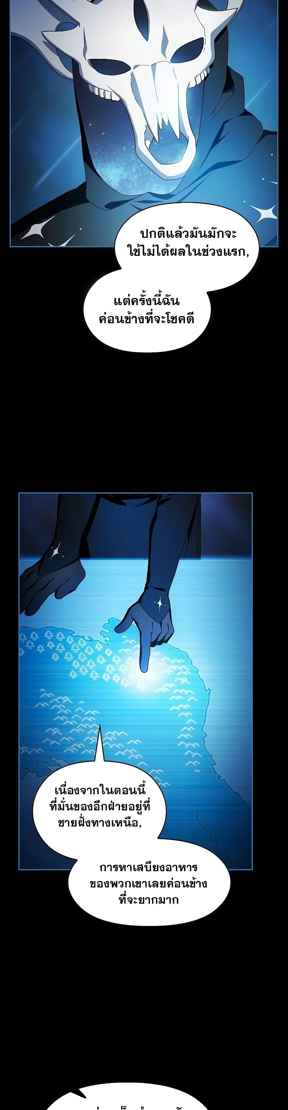 Manga-lc-com อ่านมังงะ อ่านการ์ตูน ออนไลน์ ฟรี The Nebula’s Civilization ตอนที่ 1 2 3 4 5 6 7 8 9 10 11 12 13 14 ฟรี ไม่มีโฆษณา Manga-lc - อ่าน มังงะ อ่าน การ์ตูน ออนไลน์ อ่านมังงะ ฟรี