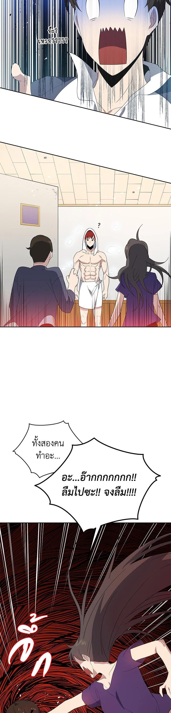 Manga-lc-com อ่านมังงะ อ่านการ์ตูน ออนไลน์ ฟรี The Descent of the Demonic Master ตอนที่ 1 2 3 4 5 6 7 8 9 10 11 12 13 14 ฟรี ไม่มีโฆษณา Manga-lc - อ่าน มังงะ อ่าน การ์ตูน ออนไลน์ อ่านมังงะ ฟรี