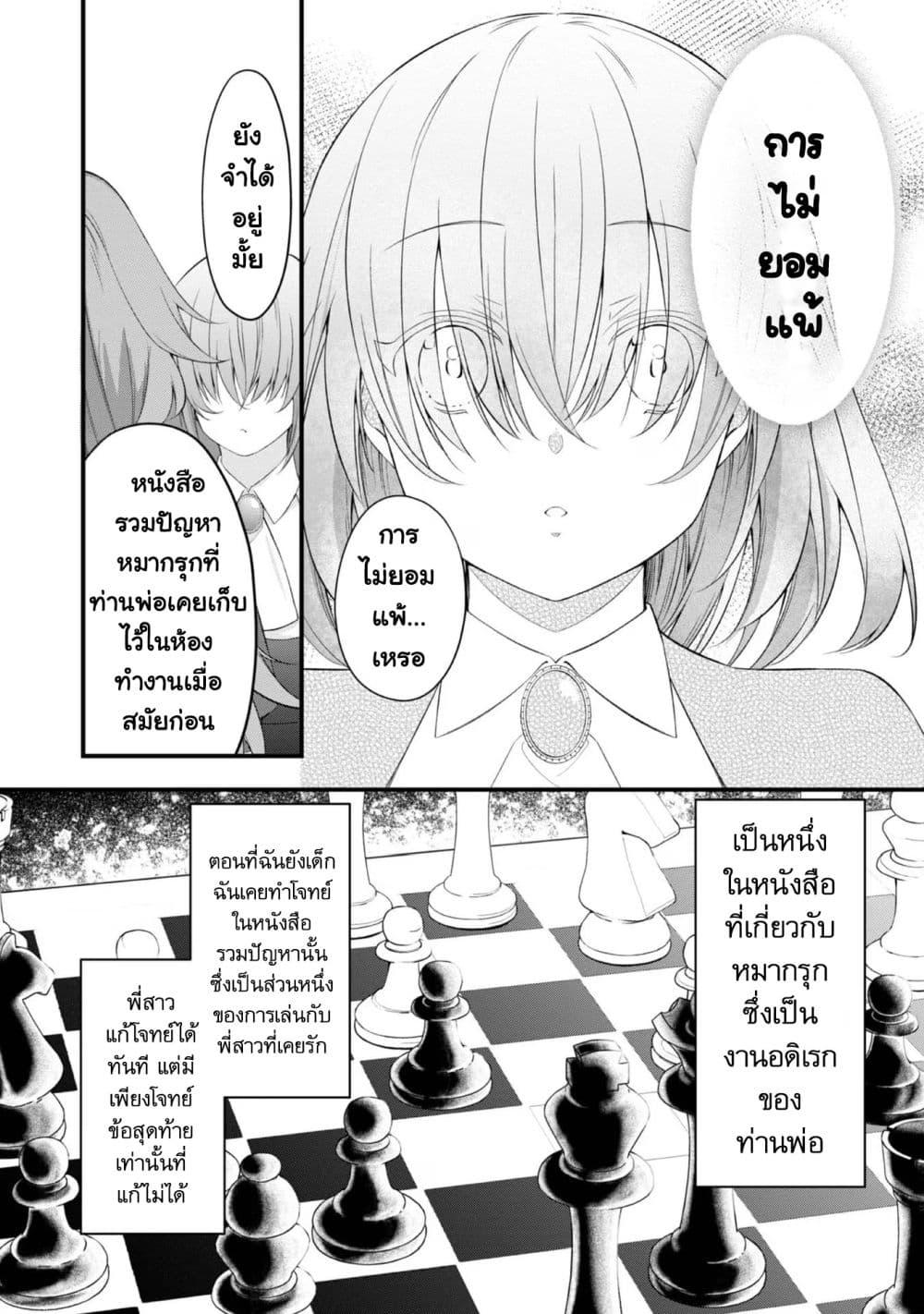 Manga-lc-com อ่านมังงะ อ่านการ์ตูน ออนไลน์ ฟรี Saiai no Onee-sama ga Akuyaku Reijou datta no de, Kami ga Sadameta Scenario ni Aragaimasu @COMIC ตอนที่ 1 2 3 4 5 6 7 8 9 10 11 12 13 14 ฟรี ไม่มีโฆษณา Manga-lc - อ่าน มังงะ อ่าน การ์ตูน ออนไลน์ อ่านมังงะ ฟรี