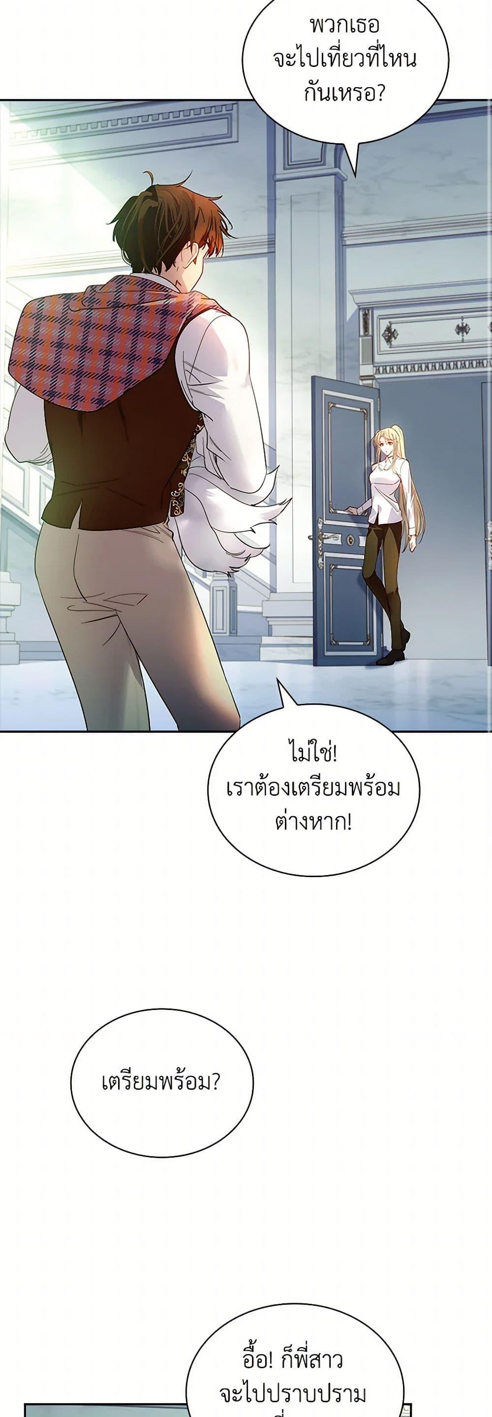 Manga-lc-com อ่านมังงะ อ่านการ์ตูน ออนไลน์ ฟรี I Raised the Nine-Tailed Fox Wrongly ตอนที่ 1 2 3 4 5 6 7 8 9 10 11 12 13 14 ฟรี ไม่มีโฆษณา Manga-lc - อ่าน มังงะ อ่าน การ์ตูน ออนไลน์ อ่านมังงะ ฟรี