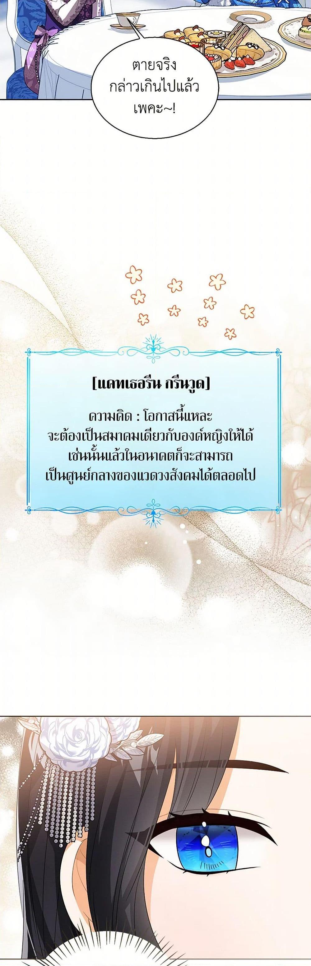 Manga-lc-com อ่านมังงะ อ่านการ์ตูน ออนไลน์ ฟรี Baby Princess Through the Status Window ตอนที่ 1 2 3 4 5 6 7 8 9 10 11 12 13 14 ฟรี ไม่มีโฆษณา Manga-lc - อ่าน มังงะ อ่าน การ์ตูน ออนไลน์ อ่านมังงะ ฟรี