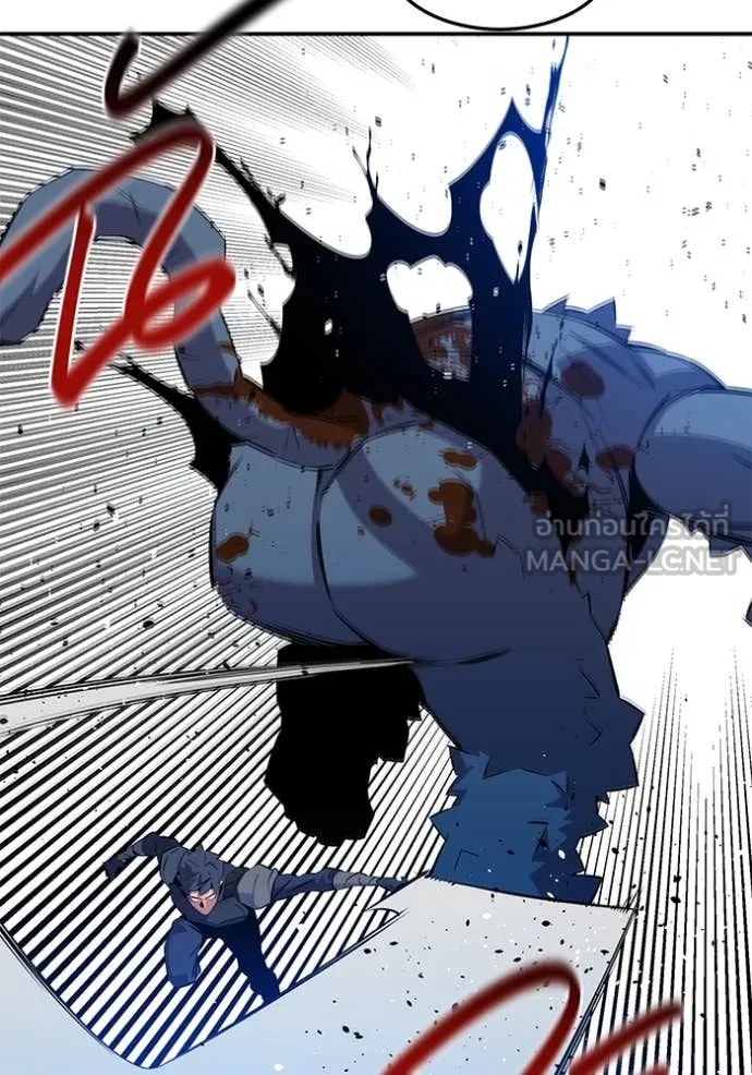 แยกร่าง ล่าอัตโนมัติ ตอนที่ 148 รูปที่ 45