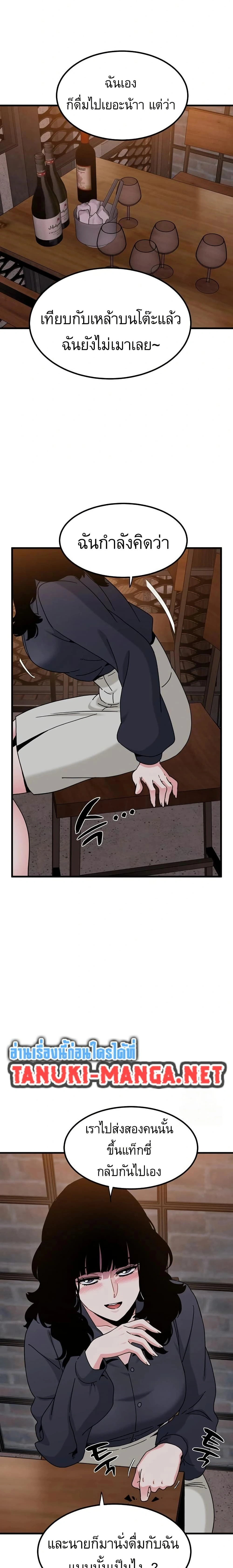 Doujin-Lc- อ่าน โดจิน มังฮวา เกาหลี ญี่ปุ่น จีน แปลไทย The Turning Point จุดเปลี่ยน ตอนที่ 1 2 3 4 5 6 7 8 9 10 11 12 13 14 ฟรี ไม่มีโฆษณา อ่าน โดจิน Manhwa เกาหลี ญี่ปุ่น จีน เรามีครบ คัดมาให้เน้นๆ โดจิน 18+ รับประกันความฟินโดย  Doujin Lc