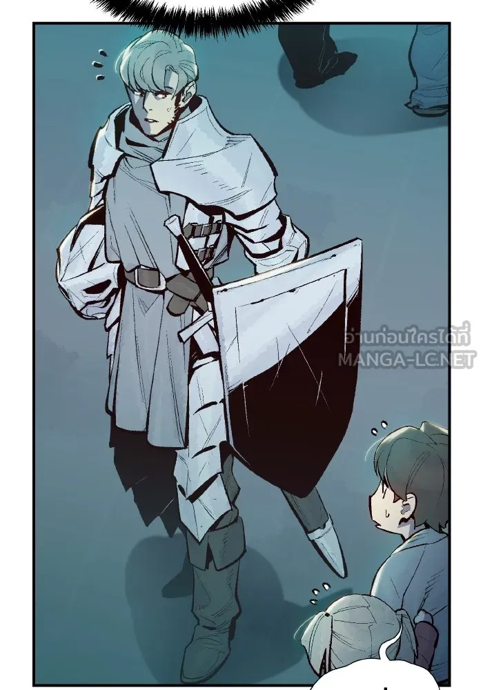 The Lone Necromancer ตอนที่ 69 รูปที่ 9