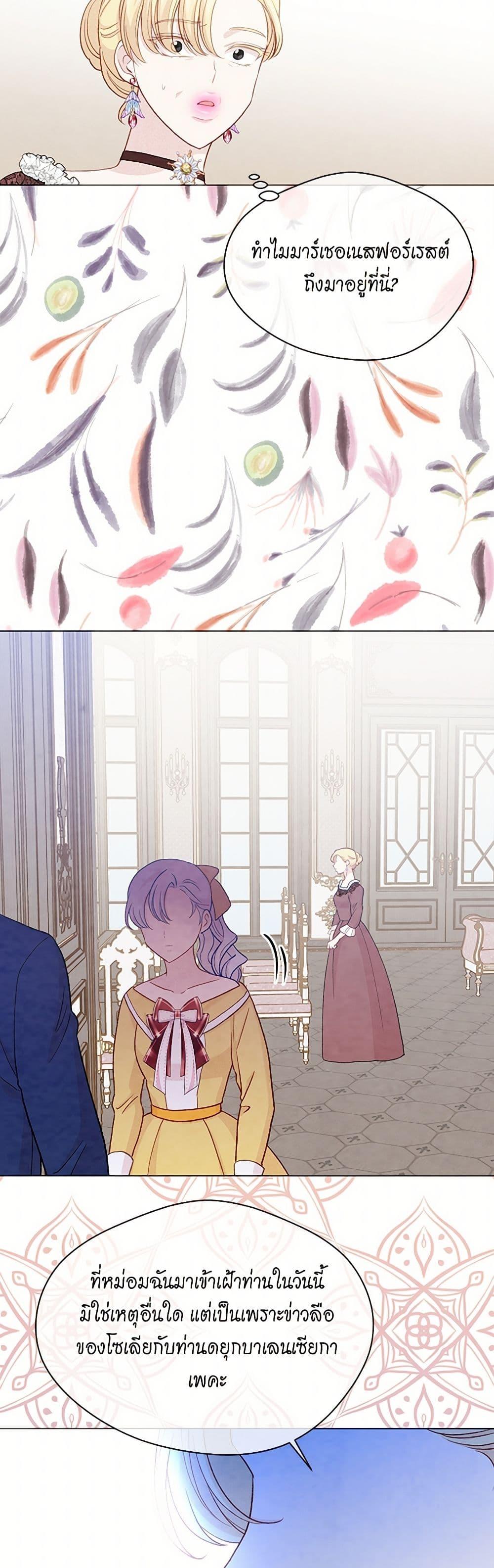 Manga-lc-com อ่านมังงะ อ่านการ์ตูน ออนไลน์ ฟรี Iris – The Lady and Her Smartphone ตอนที่ 1 2 3 4 5 6 7 8 9 10 11 12 13 14 ฟรี ไม่มีโฆษณา Manga-lc - อ่าน มังงะ อ่าน การ์ตูน ออนไลน์ อ่านมังงะ ฟรี