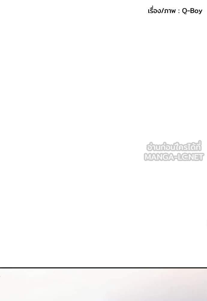 สนามเด็กล่า ตอนที่ 81 รูปที่ 27