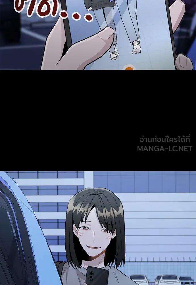 รักผิดแผน ตอนที่ 45 รูปที่ 24