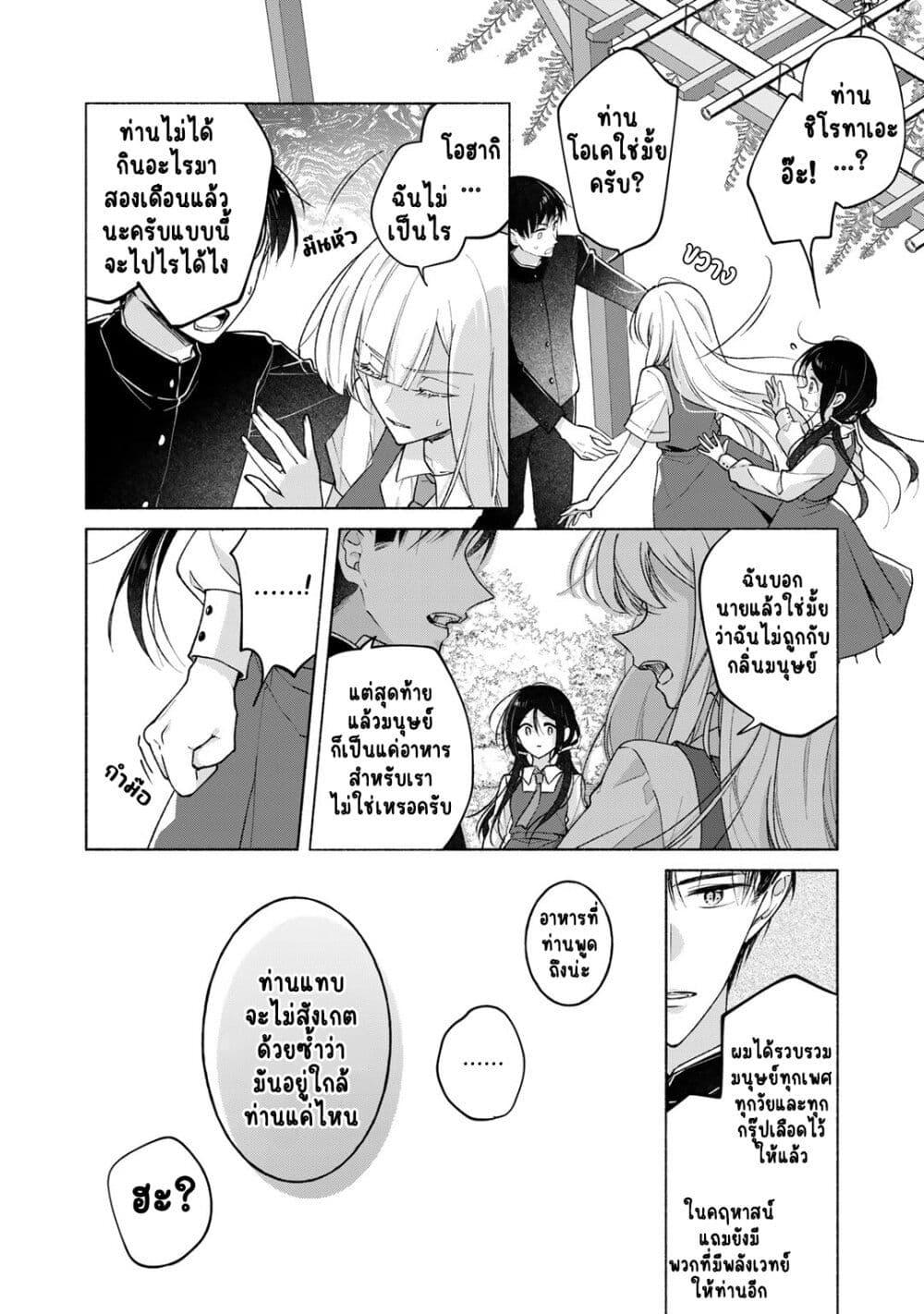 Manga-lc-com อ่านมังงะ อ่านการ์ตูน ออนไลน์ ฟรี Nichijou Yametara Shitai Koto ตอนที่ 1 2 3 4 5 6 7 8 9 10 11 12 13 14 ฟรี ไม่มีโฆษณา Manga-lc - อ่าน มังงะ อ่าน การ์ตูน ออนไลน์ อ่านมังงะ ฟรี