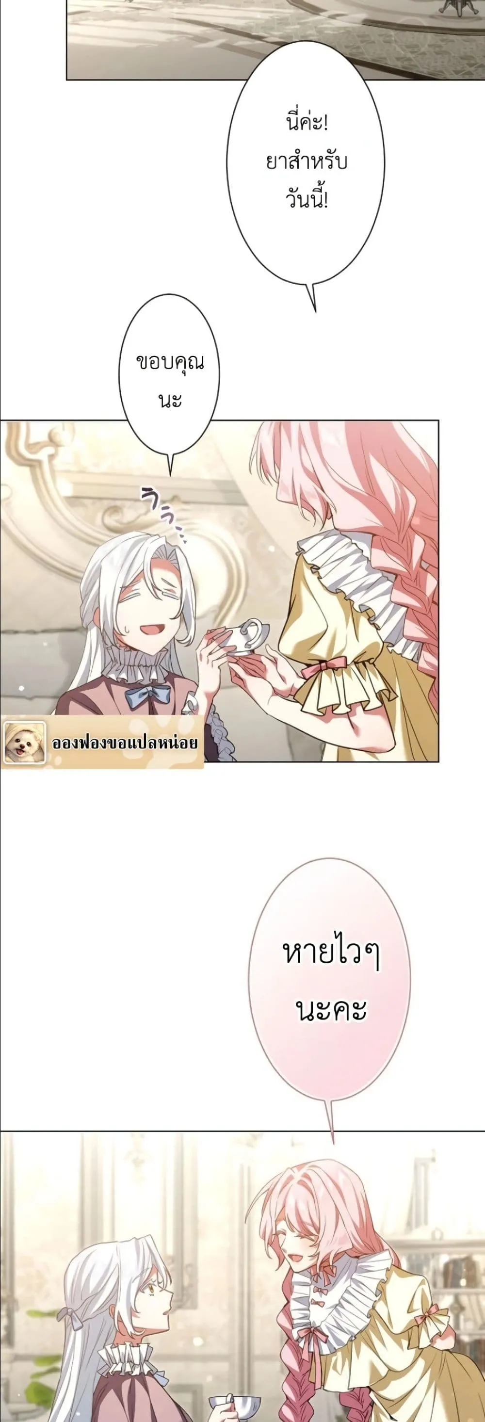 Manga-lc-com อ่านมังงะ อ่านการ์ตูน ออนไลน์ ฟรี Behold The Perfect Villainess ตอนที่ 1 2 3 4 5 6 7 8 9 10 11 12 13 14 ฟรี ไม่มีโฆษณา Manga-lc - อ่าน มังงะ อ่าน การ์ตูน ออนไลน์ อ่านมังงะ ฟรี