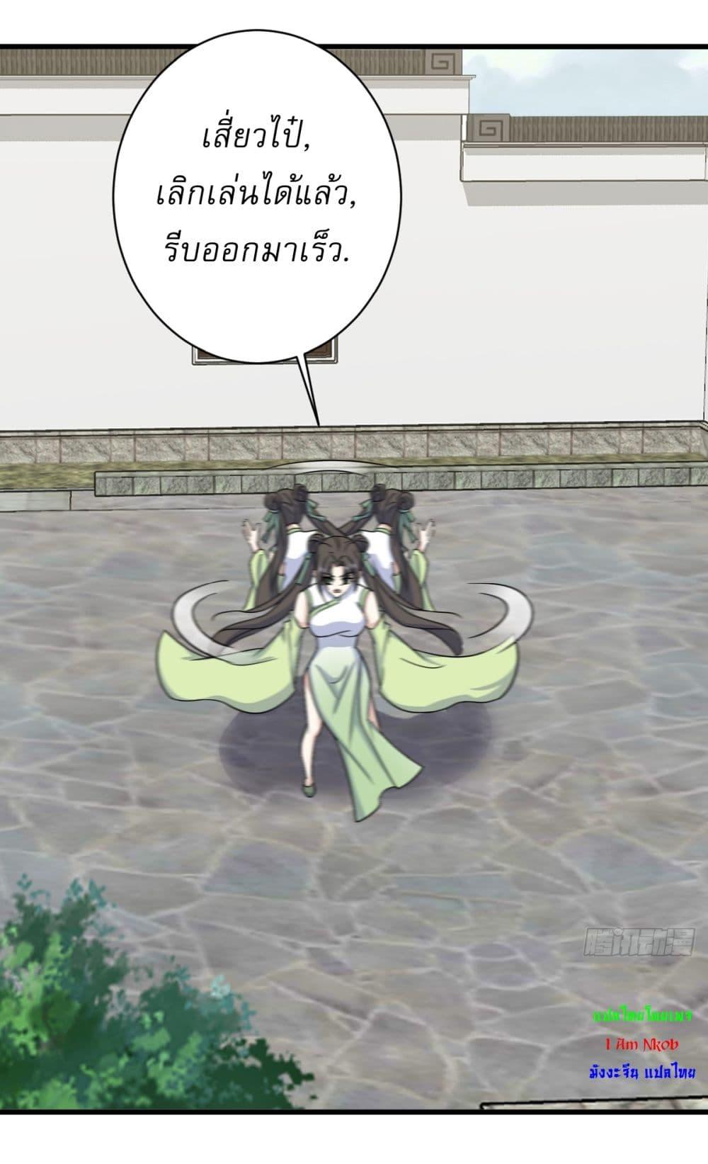 Manga-lc-com อ่านมังงะ อ่านการ์ตูน ออนไลน์ ฟรี Invincible After a Hundred Years of Seclusion ตอนที่ 1 2 3 4 5 6 7 8 9 10 11 12 13 14 ฟรี ไม่มีโฆษณา Manga-lc - อ่าน มังงะ อ่าน การ์ตูน ออนไลน์ อ่านมังงะ ฟรี