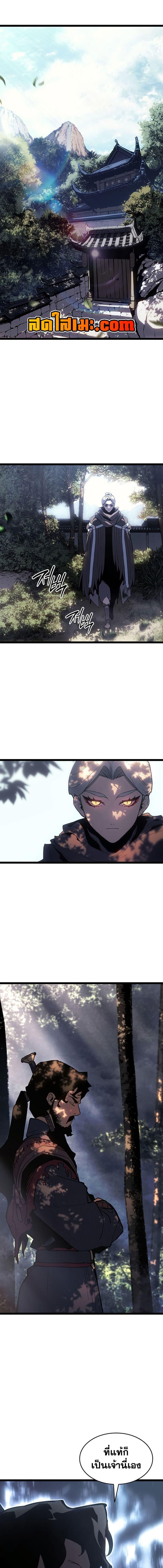 Manga-lc-com อ่านมังงะ อ่านการ์ตูน ออนไลน์ ฟรี Reaper of the Drifting Moon ตอนที่ 1 2 3 4 5 6 7 8 9 10 11 12 13 14 ฟรี ไม่มีโฆษณา Manga-lc - อ่าน มังงะ อ่าน การ์ตูน ออนไลน์ อ่านมังงะ ฟรี