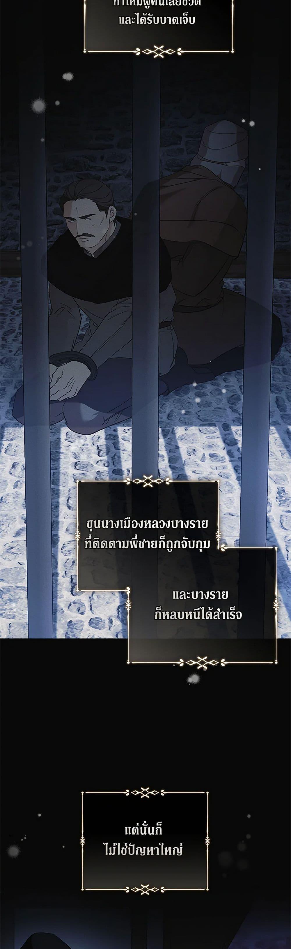 Manga-lc-com อ่านมังงะ อ่านการ์ตูน ออนไลน์ ฟรี The Villainess Lives Again ตอนที่ 1 2 3 4 5 6 7 8 9 10 11 12 13 14 ฟรี ไม่มีโฆษณา Manga-lc - อ่าน มังงะ อ่าน การ์ตูน ออนไลน์ อ่านมังงะ ฟรี