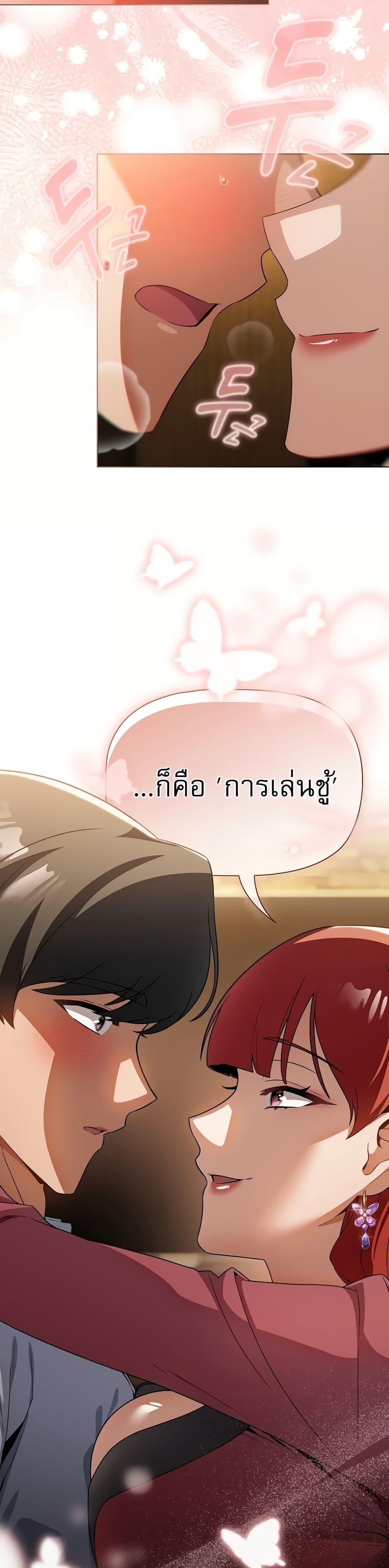 Doujin-Lc- อ่าน โดจิน มังฮวา เกาหลี ญี่ปุ่น จีน แปลไทย Affair Agency ตอนที่ 1 2 3 4 5 6 7 8 9 10 11 12 13 14 ฟรี ไม่มีโฆษณา อ่าน โดจิน Manhwa เกาหลี ญี่ปุ่น จีน เรามีครบ คัดมาให้เน้นๆ โดจิน 18+ รับประกันความฟินโดย  Doujin Lc