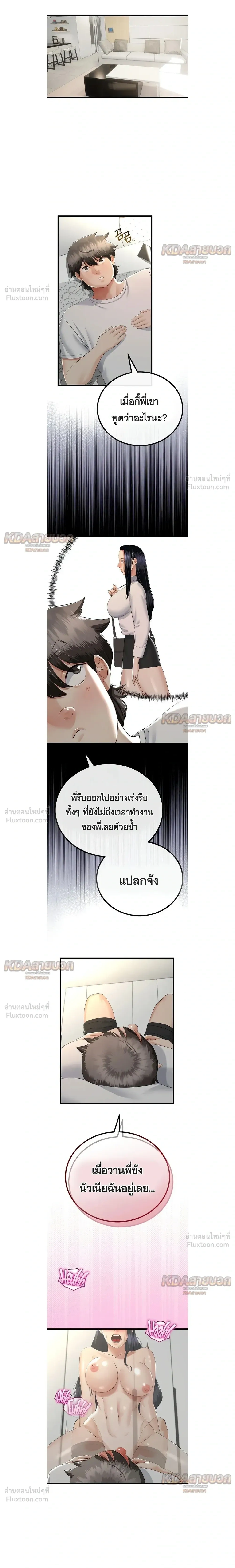 Doujin-Lc- อ่าน โดจิน มังฮวา เกาหลี ญี่ปุ่น จีน แปลไทย My First Love is My Stepmother รักแรกของผม คือ “แม่เลี้ยง” ตอนที่ 1 2 3 4 5 6 7 8 9 10 11 12 13 14 ฟรี ไม่มีโฆษณา อ่าน โดจิน Manhwa เกาหลี ญี่ปุ่น จีน เรามีครบ คัดมาให้เน้นๆ โดจิน 18+ รับประกันความฟินโดย  Doujin Lc