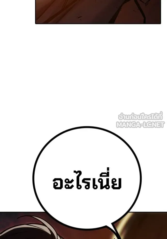 เยาวชนคนคุก ตอนที่ 92 รูปที่ 74
