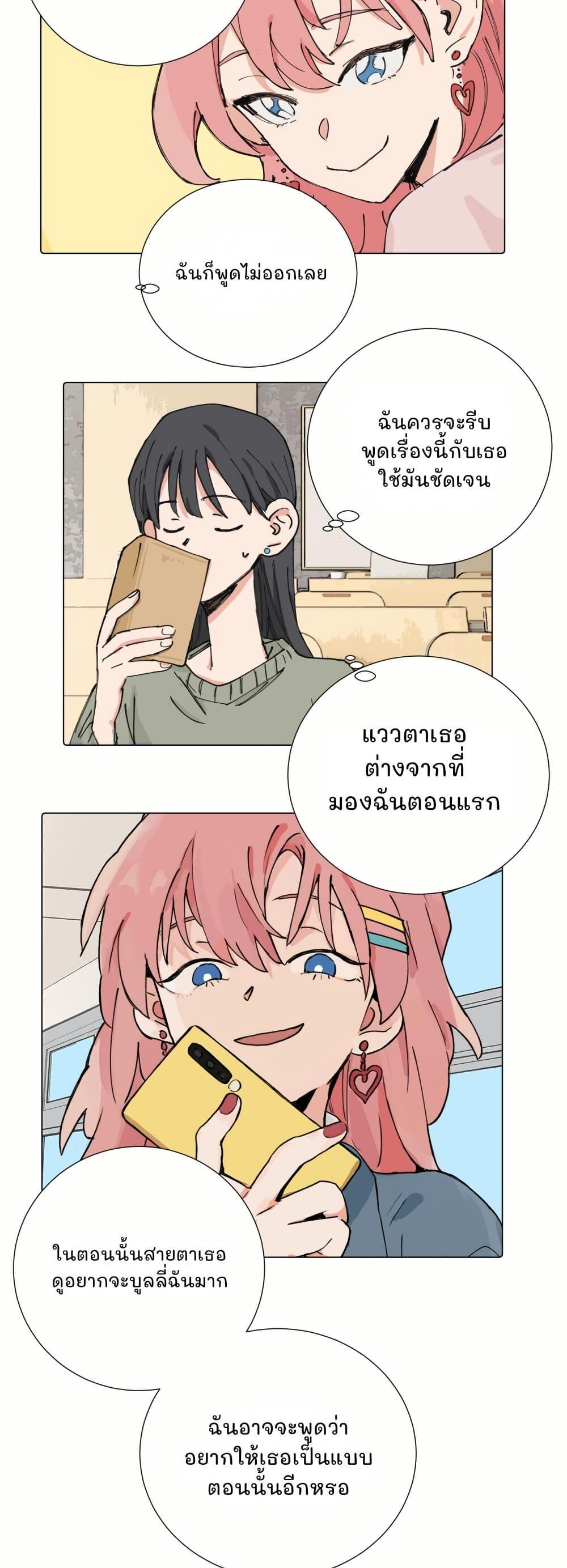 Manga-lc-com อ่านมังงะ อ่านการ์ตูน ออนไลน์ ฟรี That Time I Was Blackmailed By the Class’s Green Tea Bitch ตอนที่ 1 2 3 4 5 6 7 8 9 10 11 12 13 14 ฟรี ไม่มีโฆษณา Manga-lc - อ่าน มังงะ อ่าน การ์ตูน ออนไลน์ อ่านมังงะ ฟรี