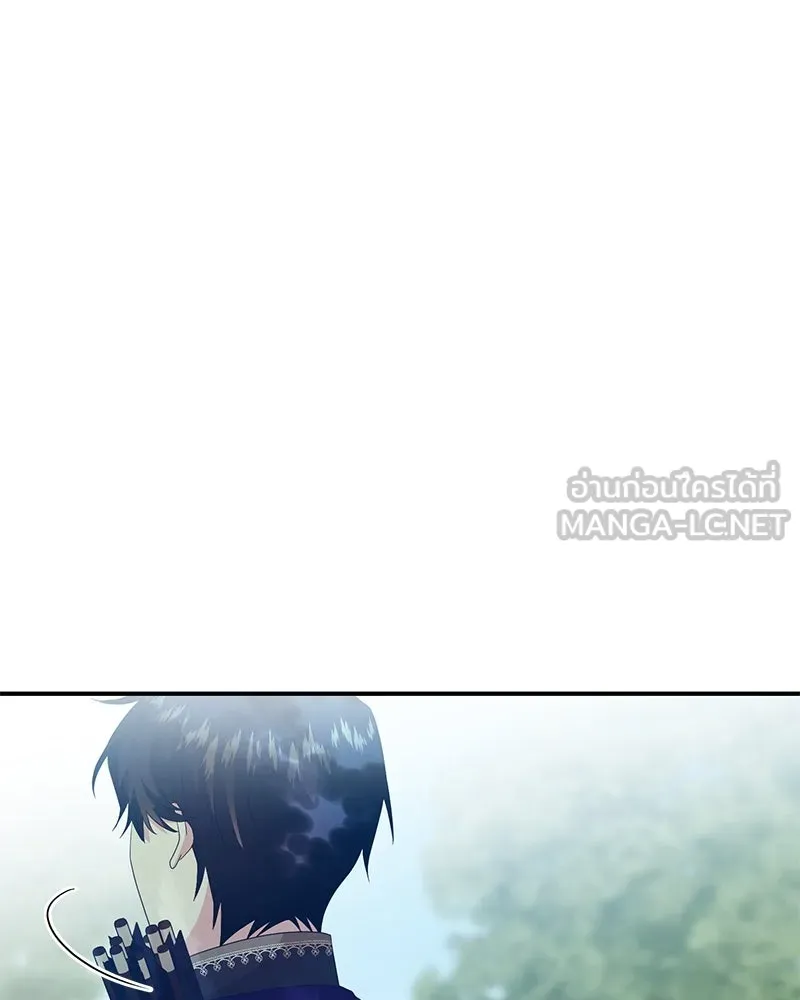 อนาคตพบรัก ตอนที่ 33 รูปที่ 18