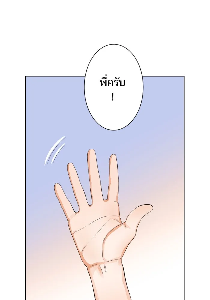 2nd Love หนุ่มเฮ้วสาวbrเปรี้ยวรักเดียวโด ตอนที่ 5 รูปที่ 55