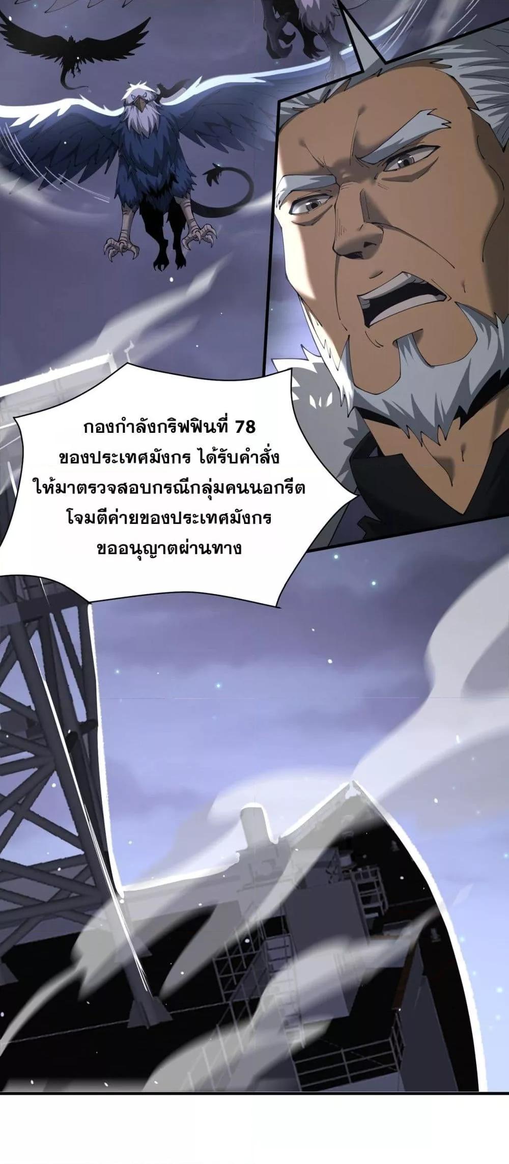 Manga-lc-com อ่านมังงะ อ่านการ์ตูน ออนไลน์ ฟรี IamDrakoMajs ตอนที่ 1 2 3 4 5 6 7 8 9 10 11 12 13 14 ฟรี ไม่มีโฆษณา Manga-lc - อ่าน มังงะ อ่าน การ์ตูน ออนไลน์ อ่านมังงะ ฟรี