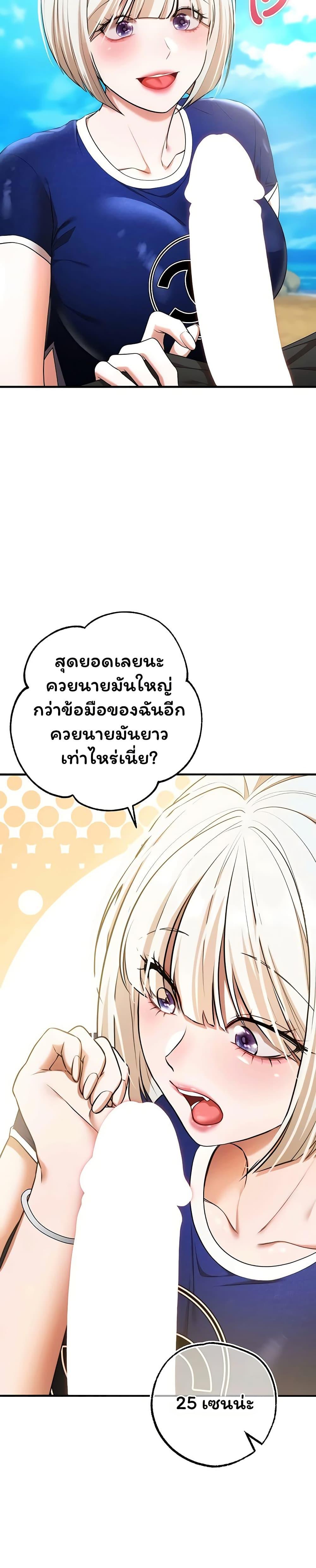Doujin-Lc- อ่าน โดจิน มังฮวา เกาหลี ญี่ปุ่น จีน แปลไทย I Banged All ตอนที่ 1 2 3 4 5 6 7 8 9 10 11 12 13 14 ฟรี ไม่มีโฆษณา อ่าน โดจิน Manhwa เกาหลี ญี่ปุ่น จีน เรามีครบ คัดมาให้เน้นๆ โดจิน 18+ รับประกันความฟินโดย  Doujin Lc