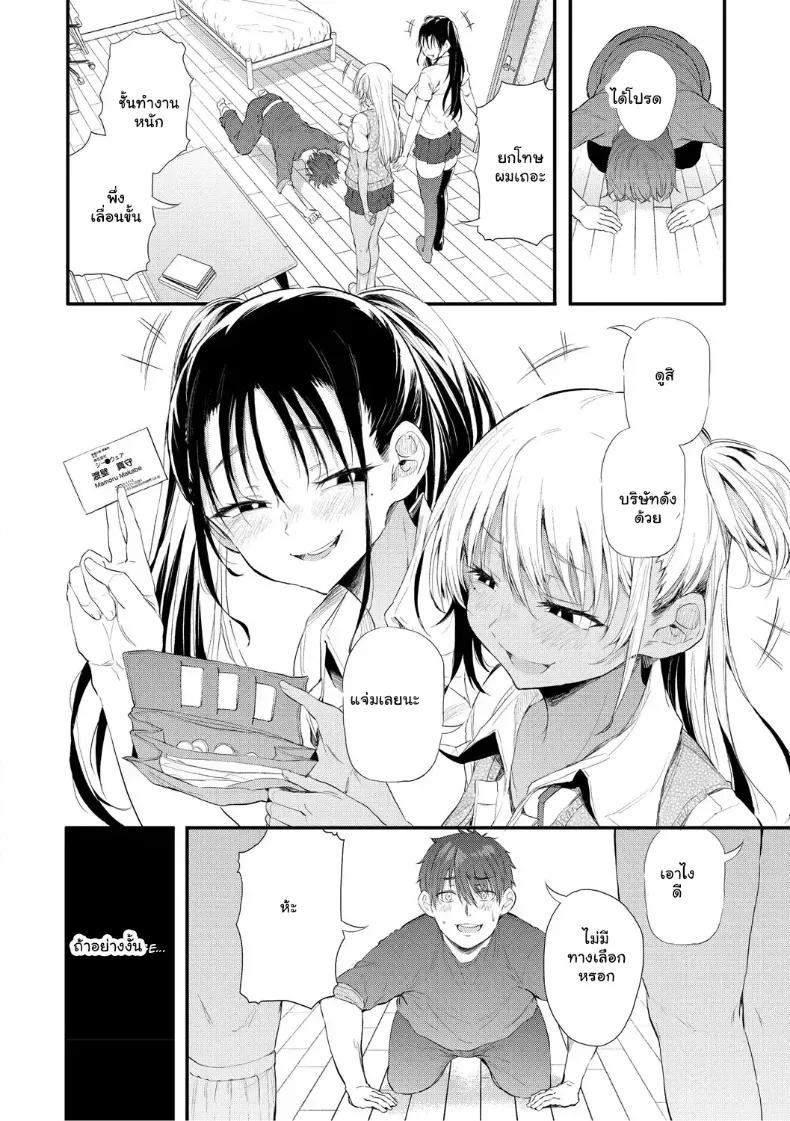 Doujin-Lc- อ่าน โดจิน มังฮวา เกาหลี ญี่ปุ่น จีน แปลไทย จุดเริ่มต้นรักสุดแซ่บของยัยสาวแกล ตอนที่ 1 2 3 4 5 6 7 8 9 10 11 12 13 14 ฟรี ไม่มีโฆษณา อ่าน โดจิน Manhwa เกาหลี ญี่ปุ่น จีน เรามีครบ คัดมาให้เน้นๆ โดจิน 18+ รับประกันความฟินโดย  Doujin Lc