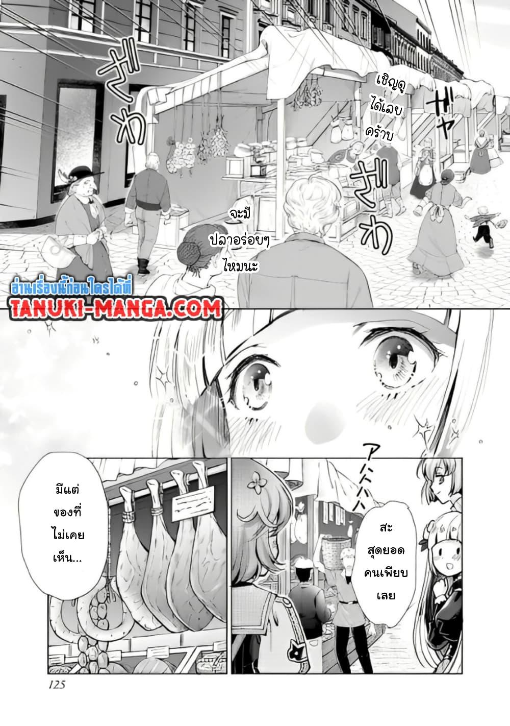 Manga-lc-com อ่านมังงะ อ่านการ์ตูน ออนไลน์ ฟรี Omae Imouto Janakute Iinazuke Datta no ka yo! ตอนที่ 1 2 3 4 5 6 7 8 9 10 11 12 13 14 ฟรี ไม่มีโฆษณา Manga-lc - อ่าน มังงะ อ่าน การ์ตูน ออนไลน์ อ่านมังงะ ฟรี