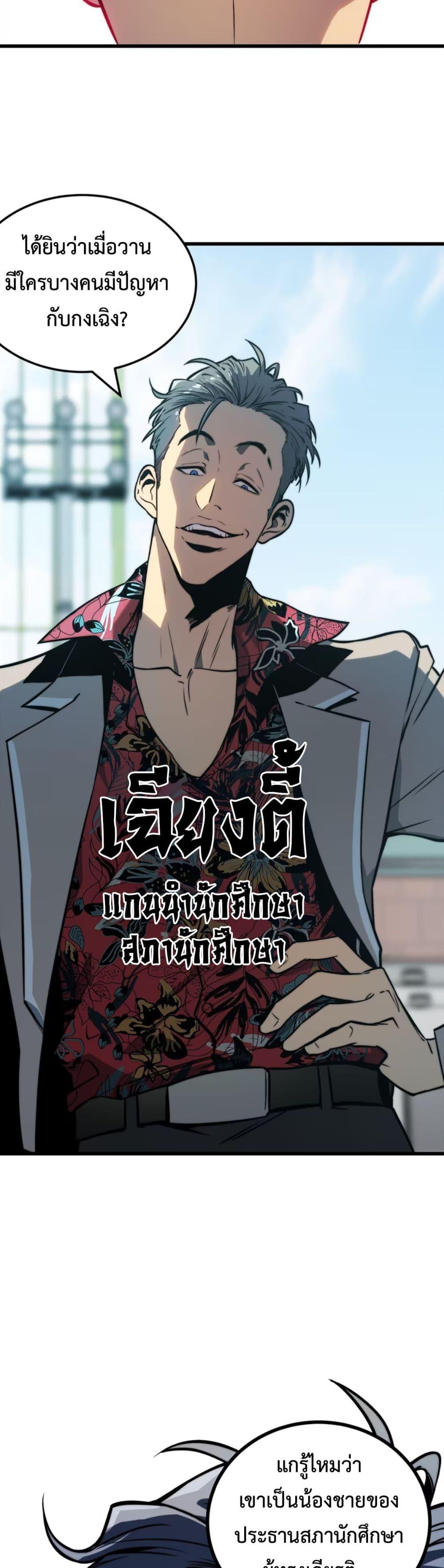 Manga-lc-com อ่านมังงะ อ่านการ์ตูน ออนไลน์ ฟรี The Glutton ตอนที่ 1 2 3 4 5 6 7 8 9 10 11 12 13 14 ฟรี ไม่มีโฆษณา Manga-lc - อ่าน มังงะ อ่าน การ์ตูน ออนไลน์ อ่านมังงะ ฟรี