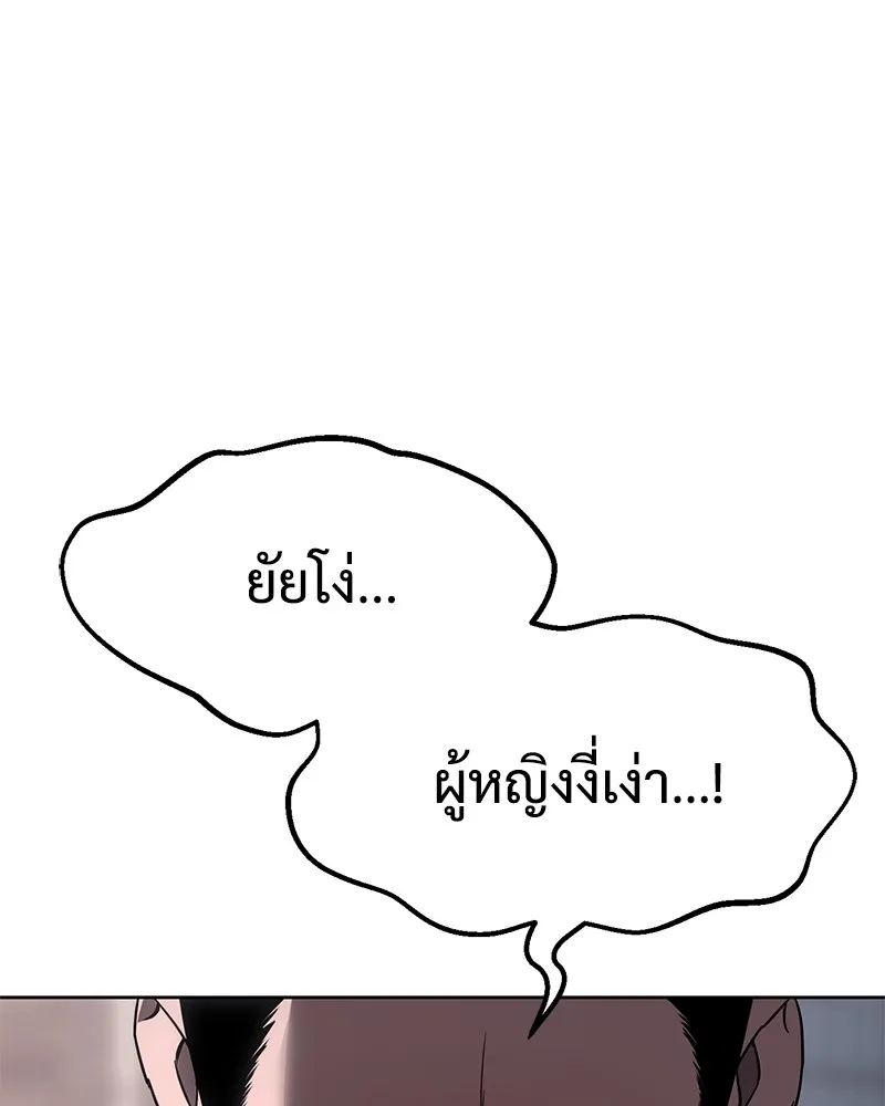 แบคXX ตอนที่ 31 รูปที่ 131