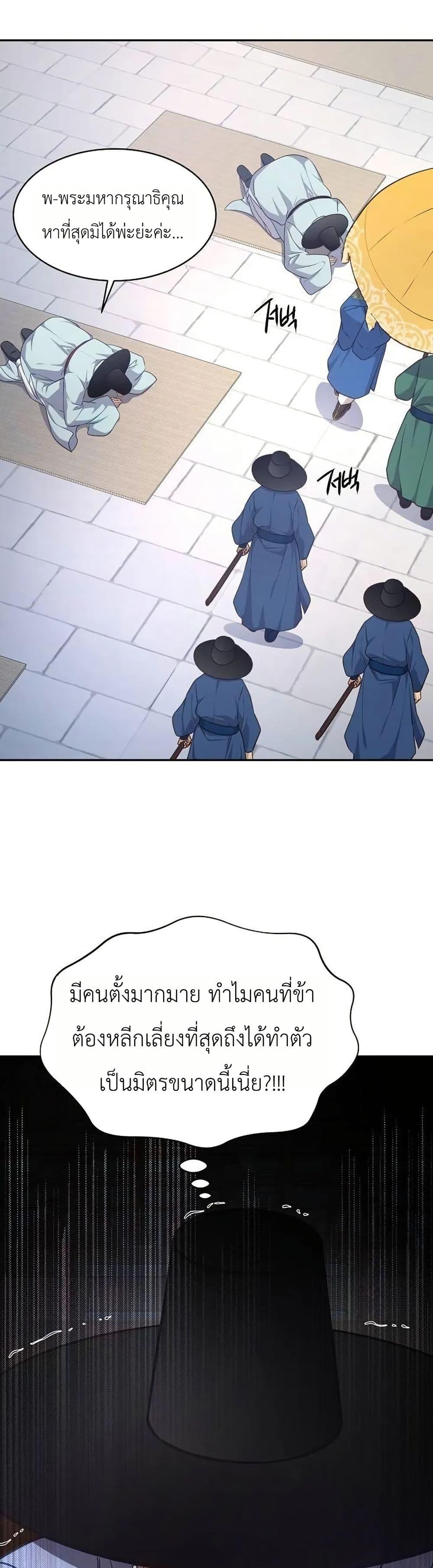 Manga-lc-com อ่านมังงะ อ่านการ์ตูน ออนไลน์ ฟรี The Corrupt Official Hides The Status Window ตอนที่ 1 2 3 4 5 6 7 8 9 10 11 12 13 14 ฟรี ไม่มีโฆษณา Manga-lc - อ่าน มังงะ อ่าน การ์ตูน ออนไลน์ อ่านมังงะ ฟรี