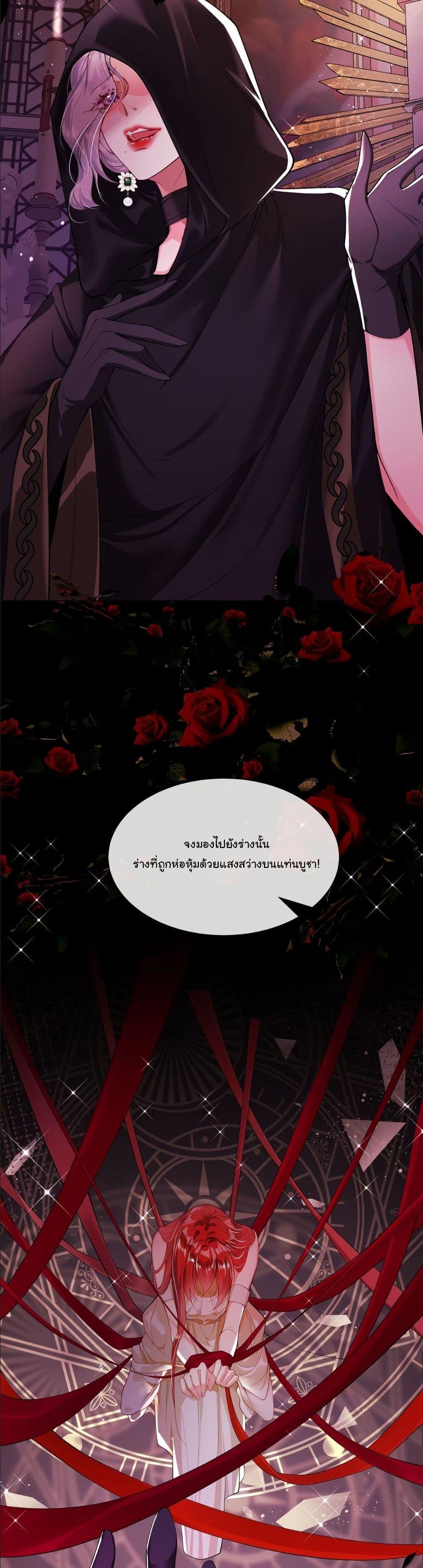 Manga-lc-com อ่านมังงะ อ่านการ์ตูน ออนไลน์ ฟรี My Only Wish as a Demon Maid Is to Be Hurt by My Lady ตอนที่ 1 2 3 4 5 6 7 8 9 10 11 12 13 14 ฟรี ไม่มีโฆษณา Manga-lc - อ่าน มังงะ อ่าน การ์ตูน ออนไลน์ อ่านมังงะ ฟรี