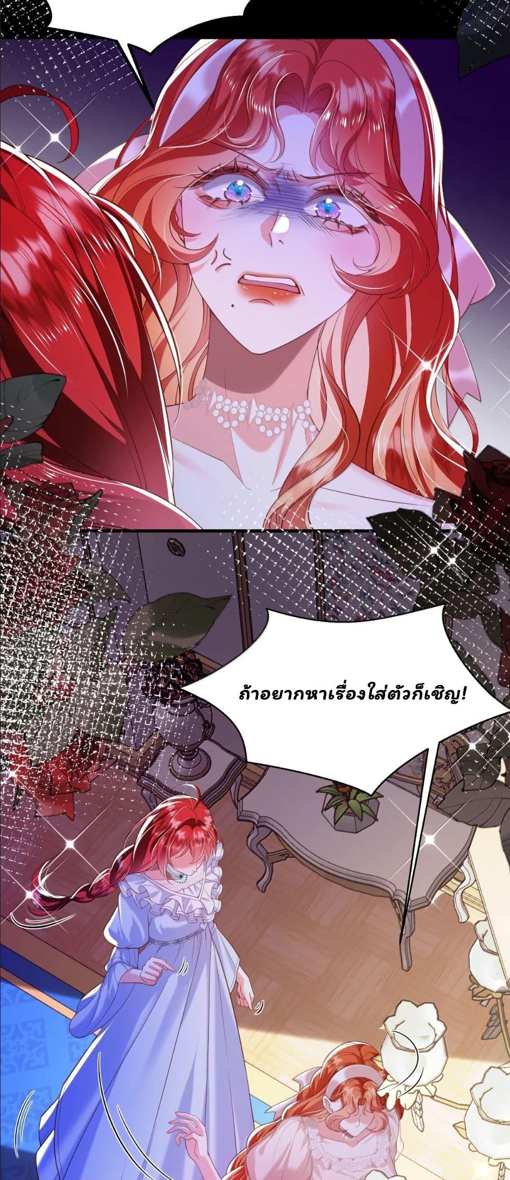 Manga-lc-com อ่านมังงะ อ่านการ์ตูน ออนไลน์ ฟรี My Only Wish as a Demon Maid Is to Be Hurt by My Lady ตอนที่ 1 2 3 4 5 6 7 8 9 10 11 12 13 14 ฟรี ไม่มีโฆษณา Manga-lc - อ่าน มังงะ อ่าน การ์ตูน ออนไลน์ อ่านมังงะ ฟรี