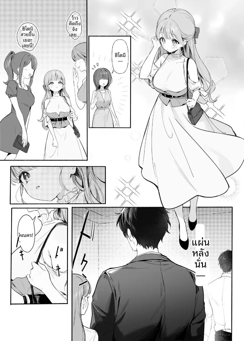 Doujin-Lc- อ่าน โดจิน มังฮวา เกาหลี ญี่ปุ่น จีน แปลไทย ฉันจะทำให้ครูคนนั้นเป็นของฉัน (Houkisei) ตอนที่ 1 2 3 4 5 6 7 8 9 10 11 12 13 14 ฟรี ไม่มีโฆษณา อ่าน โดจิน Manhwa เกาหลี ญี่ปุ่น จีน เรามีครบ คัดมาให้เน้นๆ โดจิน 18+ รับประกันความฟินโดย  Doujin Lc