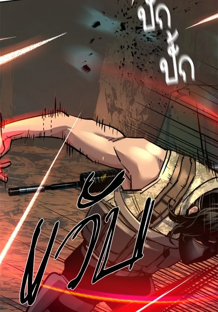 พี่ชายสายบอดี้การ์ด ตอนที่ 248 รูปที่ 85