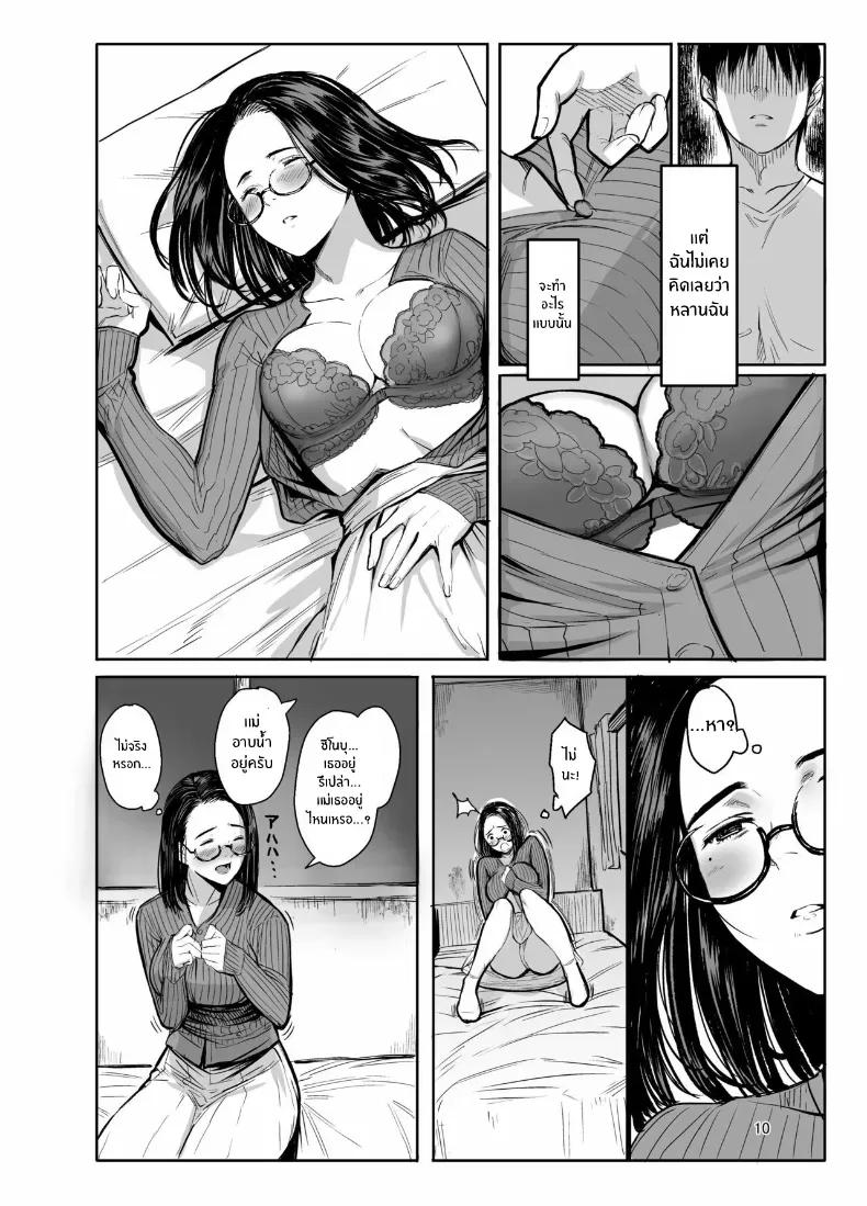 Doujin-Lc- อ่าน โดจิน มังฮวา เกาหลี ญี่ปุ่น จีน แปลไทย ถ้าวันนั้น... (Tukinowagamo) ตอนที่ 1 2 3 4 5 6 7 8 9 10 11 12 13 14 ฟรี ไม่มีโฆษณา อ่าน โดจิน Manhwa เกาหลี ญี่ปุ่น จีน เรามีครบ คัดมาให้เน้นๆ โดจิน 18+ รับประกันความฟินโดย  Doujin Lc