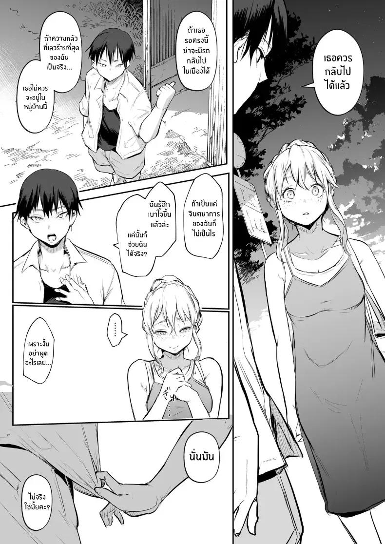 Doujin-Lc- อ่าน โดจิน มังฮวา เกาหลี ญี่ปุ่น จีน แปลไทย โอฮารามิซาม ตอนที่ 1 2 3 4 5 6 7 8 9 10 11 12 13 14 ฟรี ไม่มีโฆษณา อ่าน โดจิน Manhwa เกาหลี ญี่ปุ่น จีน เรามีครบ คัดมาให้เน้นๆ โดจิน 18+ รับประกันความฟินโดย  Doujin Lc
