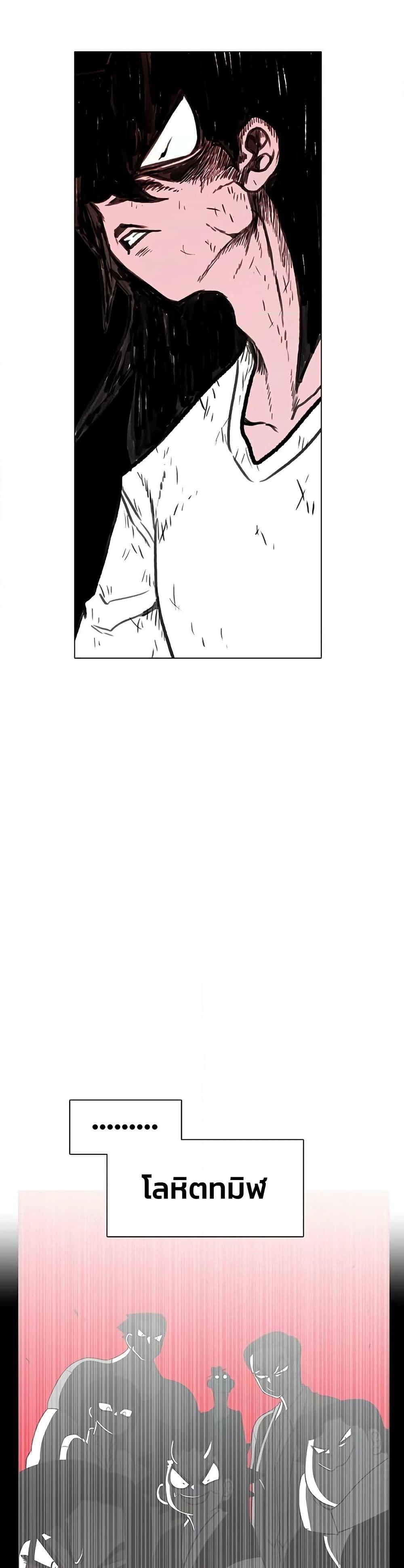 Manga-lc-com อ่านมังงะ อ่านการ์ตูน ออนไลน์ ฟรี The Gray Mark ตอนที่ 1 2 3 4 5 6 7 8 9 10 11 12 13 14 ฟรี ไม่มีโฆษณา Manga-lc - อ่าน มังงะ อ่าน การ์ตูน ออนไลน์ อ่านมังงะ ฟรี