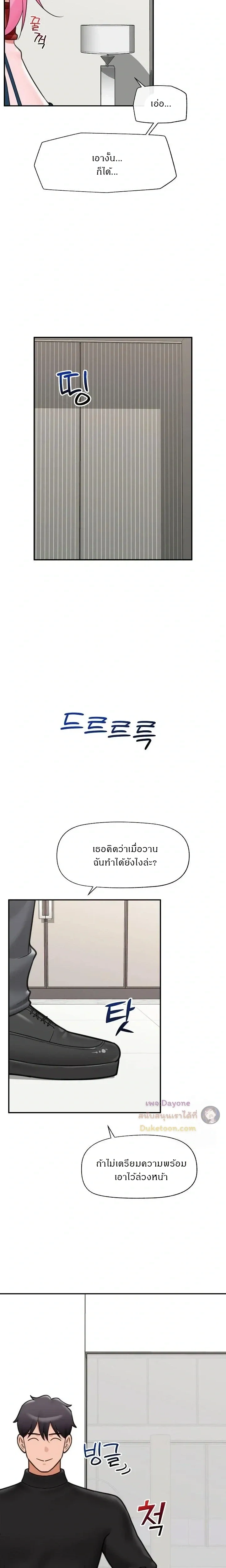 Doujin-Lc- อ่าน โดจิน มังฮวา เกาหลี ญี่ปุ่น จีน แปลไทย Hypnotist Security Guard พลิกชีวิตยามด้วยแอปสะกดเสียว ตอนที่ 1 2 3 4 5 6 7 8 9 10 11 12 13 14 ฟรี ไม่มีโฆษณา อ่าน โดจิน Manhwa เกาหลี ญี่ปุ่น จีน เรามีครบ คัดมาให้เน้นๆ โดจิน 18+ รับประกันความฟินโดย  Doujin Lc