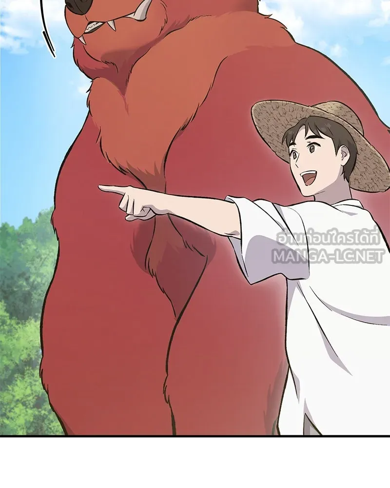 ปลูกผักพิชิตหอคอย ตอนที่ 69 รูปที่ 192