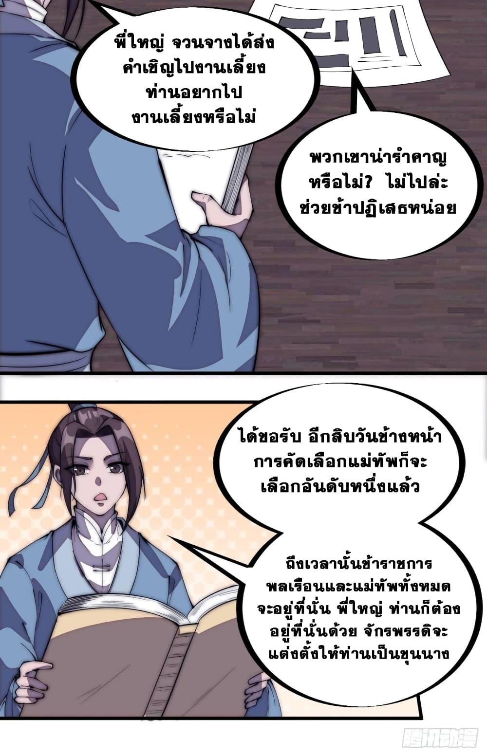 Manga-lc-com อ่านมังงะ อ่านการ์ตูน ออนไลน์ ฟรี It Starts With A Mountain ตอนที่ 1 2 3 4 5 6 7 8 9 10 11 12 13 14 ฟรี ไม่มีโฆษณา Manga-lc - อ่าน มังงะ อ่าน การ์ตูน ออนไลน์ อ่านมังงะ ฟรี