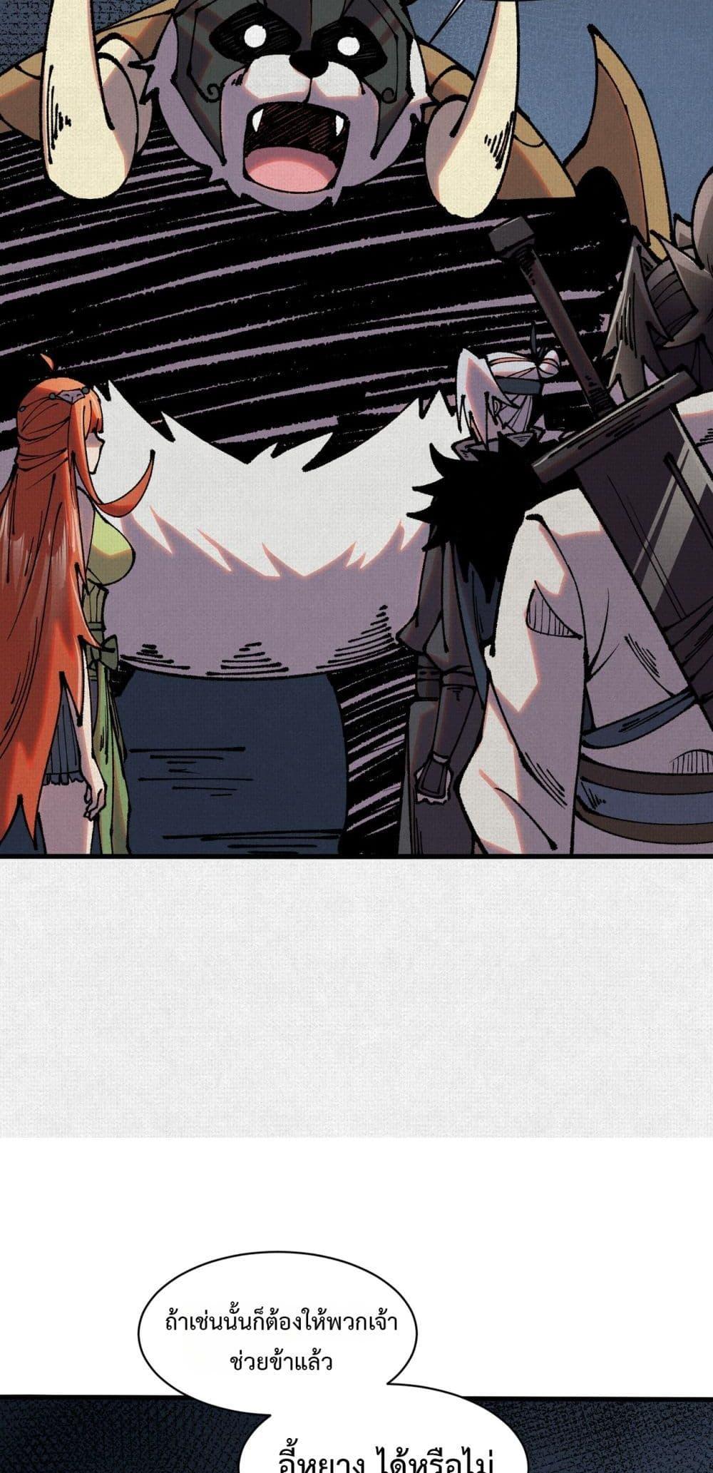 Manga-lc-com อ่านมังงะ อ่านการ์ตูน ออนไลน์ ฟรี Soul of Chi You ตอนที่ 1 2 3 4 5 6 7 8 9 10 11 12 13 14 ฟรี ไม่มีโฆษณา Manga-lc - อ่าน มังงะ อ่าน การ์ตูน ออนไลน์ อ่านมังงะ ฟรี