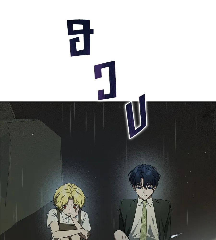 สัญญารักฉบับสุดท้าย ตอนที่ 12 รูปที่ 22