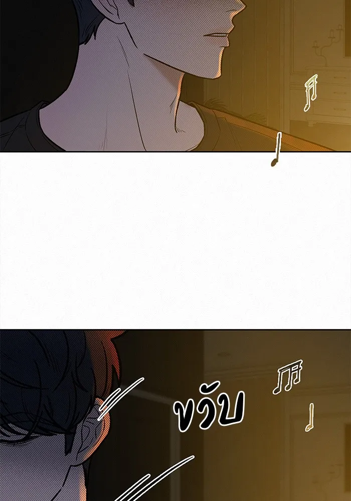 ปฏิบัติการรักวุ่นหัวใจ ตอนที่ 63 รูปที่ 32