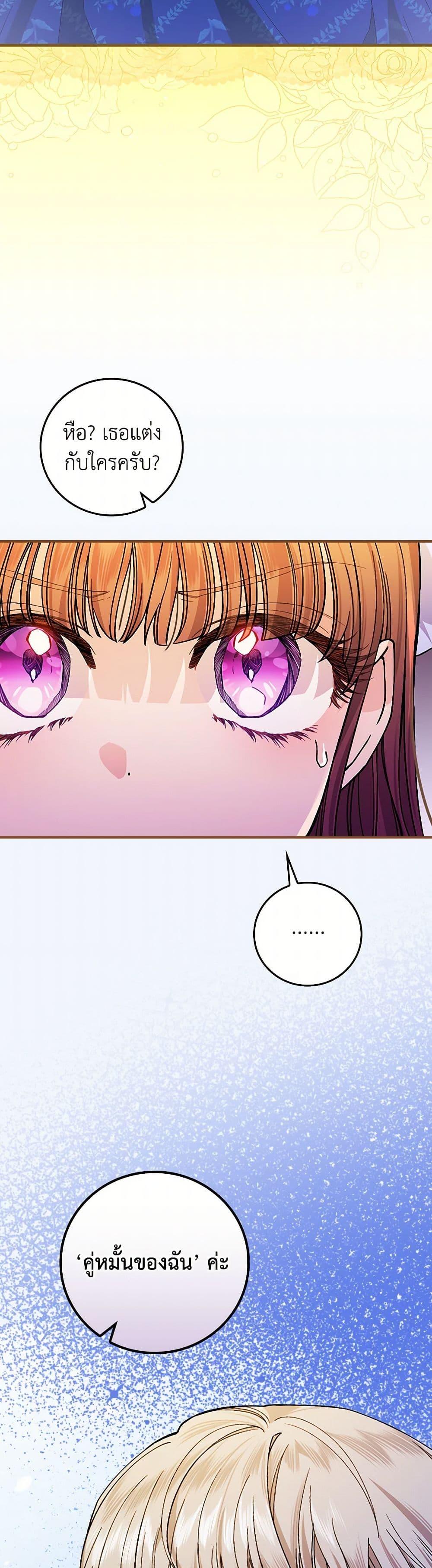 Manga-lc-com อ่านมังงะ อ่านการ์ตูน ออนไลน์ ฟรี The Perfect Plan for a Fairy-Tale Ending ตอนที่ 1 2 3 4 5 6 7 8 9 10 11 12 13 14 ฟรี ไม่มีโฆษณา Manga-lc - อ่าน มังงะ อ่าน การ์ตูน ออนไลน์ อ่านมังงะ ฟรี