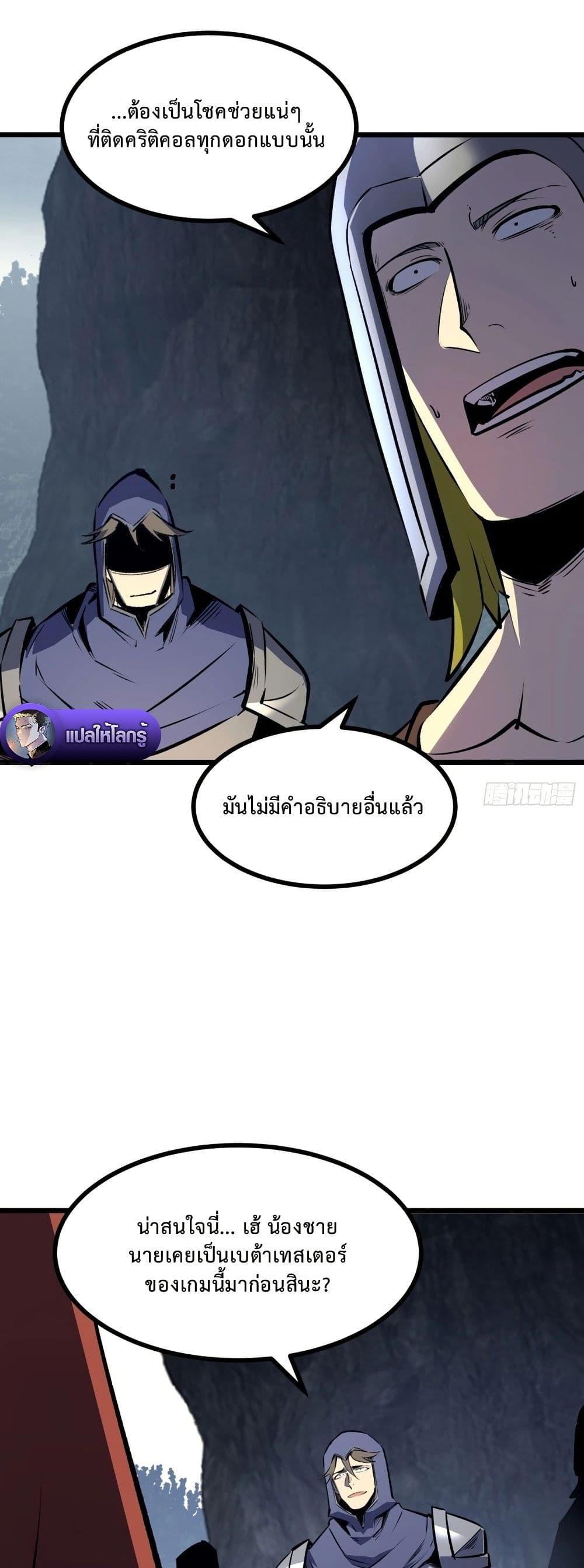 Manga-lc-com อ่านมังงะ อ่านการ์ตูน ออนไลน์ ฟรี Rebirth of the Super Battle God ตอนที่ 1 2 3 4 5 6 7 8 9 10 11 12 13 14 ฟรี ไม่มีโฆษณา Manga-lc - อ่าน มังงะ อ่าน การ์ตูน ออนไลน์ อ่านมังงะ ฟรี