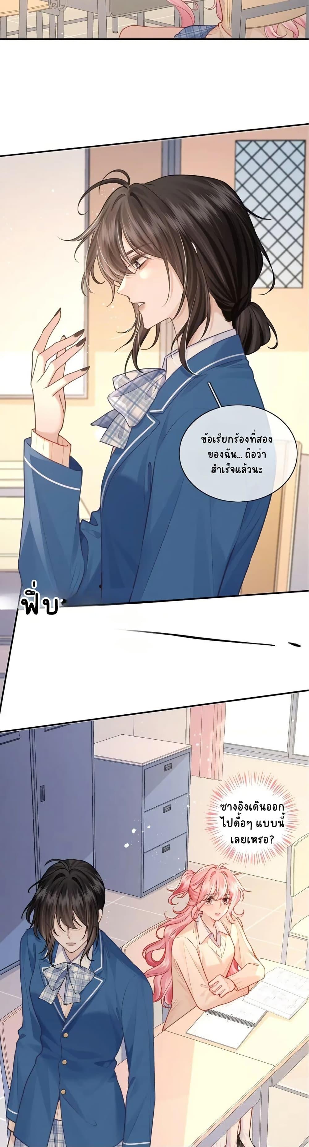 Manga-lc-com อ่านมังงะ อ่านการ์ตูน ออนไลน์ ฟรี My Sickly Sister Always Misses Me ตอนที่ 1 2 3 4 5 6 7 8 9 10 11 12 13 14 ฟรี ไม่มีโฆษณา Manga-lc - อ่าน มังงะ อ่าน การ์ตูน ออนไลน์ อ่านมังงะ ฟรี