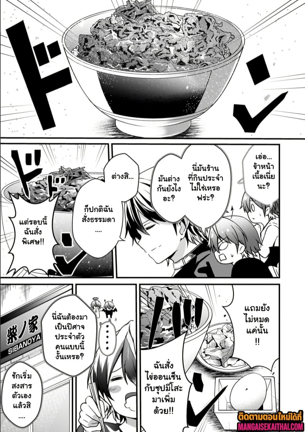 Manga-lc-com อ่านมังงะ อ่านการ์ตูน ออนไลน์ ฟรี Kai no Sekai wa Kami no Me de irodzuku ตอนที่ 1 2 3 4 5 6 7 8 9 10 11 12 13 14 ฟรี ไม่มีโฆษณา Manga-lc - อ่าน มังงะ อ่าน การ์ตูน ออนไลน์ อ่านมังงะ ฟรี