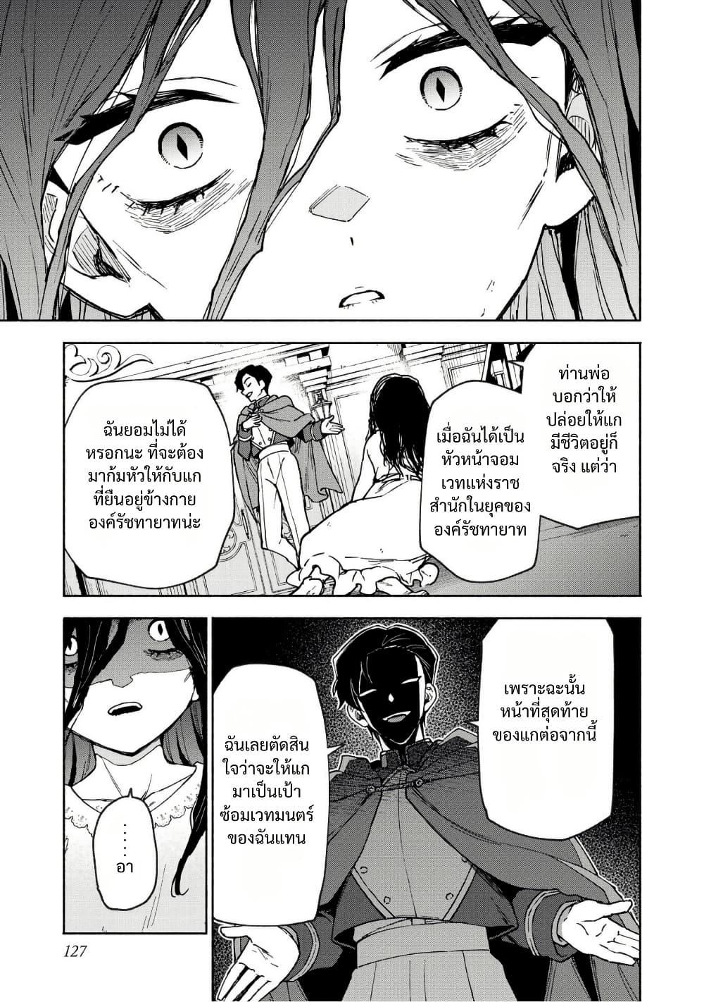 Manga-lc-com อ่านมังงะ อ่านการ์ตูน ออนไลน์ ฟรี Otome Game no Heroine de Saikyou Survival @COMIC ตอนที่ 1 2 3 4 5 6 7 8 9 10 11 12 13 14 ฟรี ไม่มีโฆษณา Manga-lc - อ่าน มังงะ อ่าน การ์ตูน ออนไลน์ อ่านมังงะ ฟรี