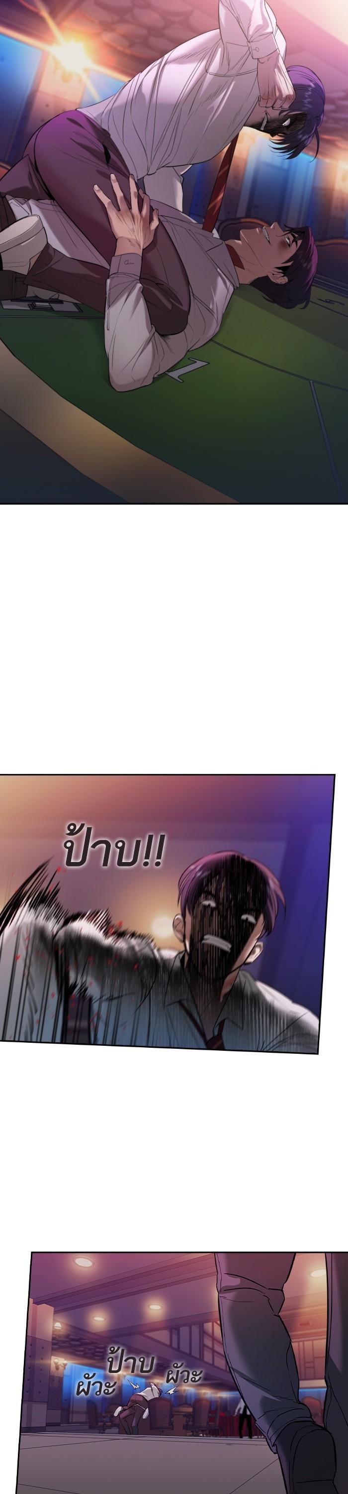 Manga-lc-com อ่านมังงะ อ่านการ์ตูน ออนไลน์ ฟรี The World Is Money and Power กลโกงโลกพนัน ตอนที่ 1 2 3 4 5 6 7 8 9 10 11 12 13 14 ฟรี ไม่มีโฆษณา Manga-lc - อ่าน มังงะ อ่าน การ์ตูน ออนไลน์ อ่านมังงะ ฟรี