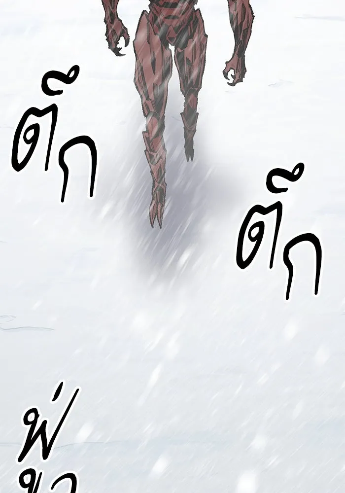 ยอดคนเลเวลทะลุ ตอนที่ 11 การเคลื่อนไหว (1) รูปที่ 5