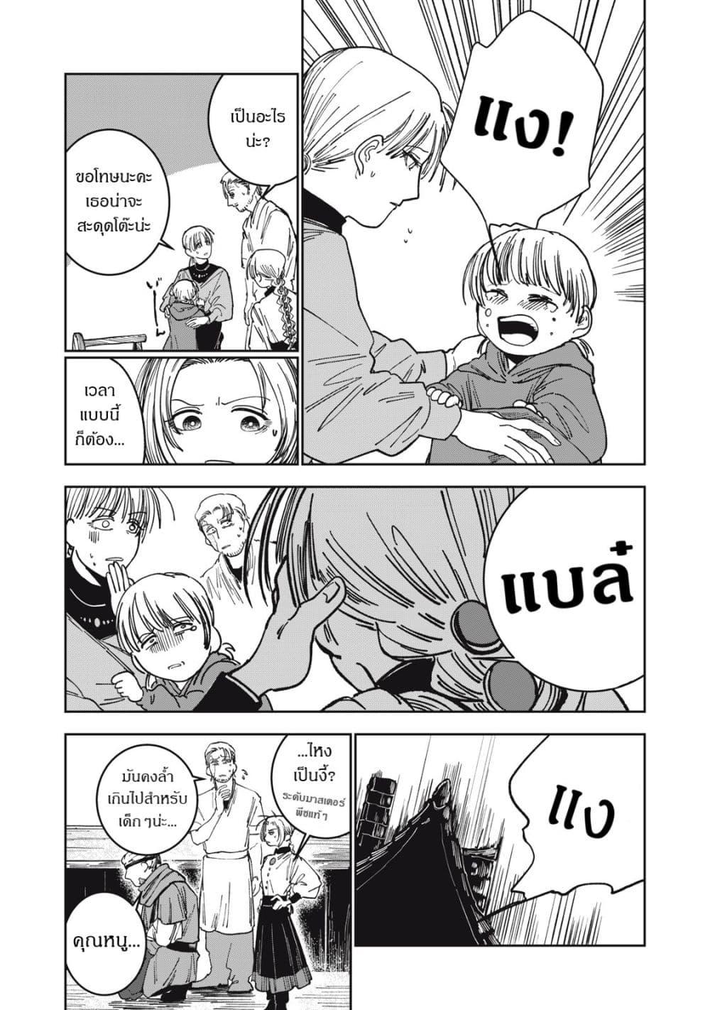 Manga-lc-com อ่านมังงะ อ่านการ์ตูน ออนไลน์ ฟรี Isekai Henkyo Meshi ตอนที่ 1 2 3 4 5 6 7 8 9 10 11 12 13 14 ฟรี ไม่มีโฆษณา Manga-lc - อ่าน มังงะ อ่าน การ์ตูน ออนไลน์ อ่านมังงะ ฟรี